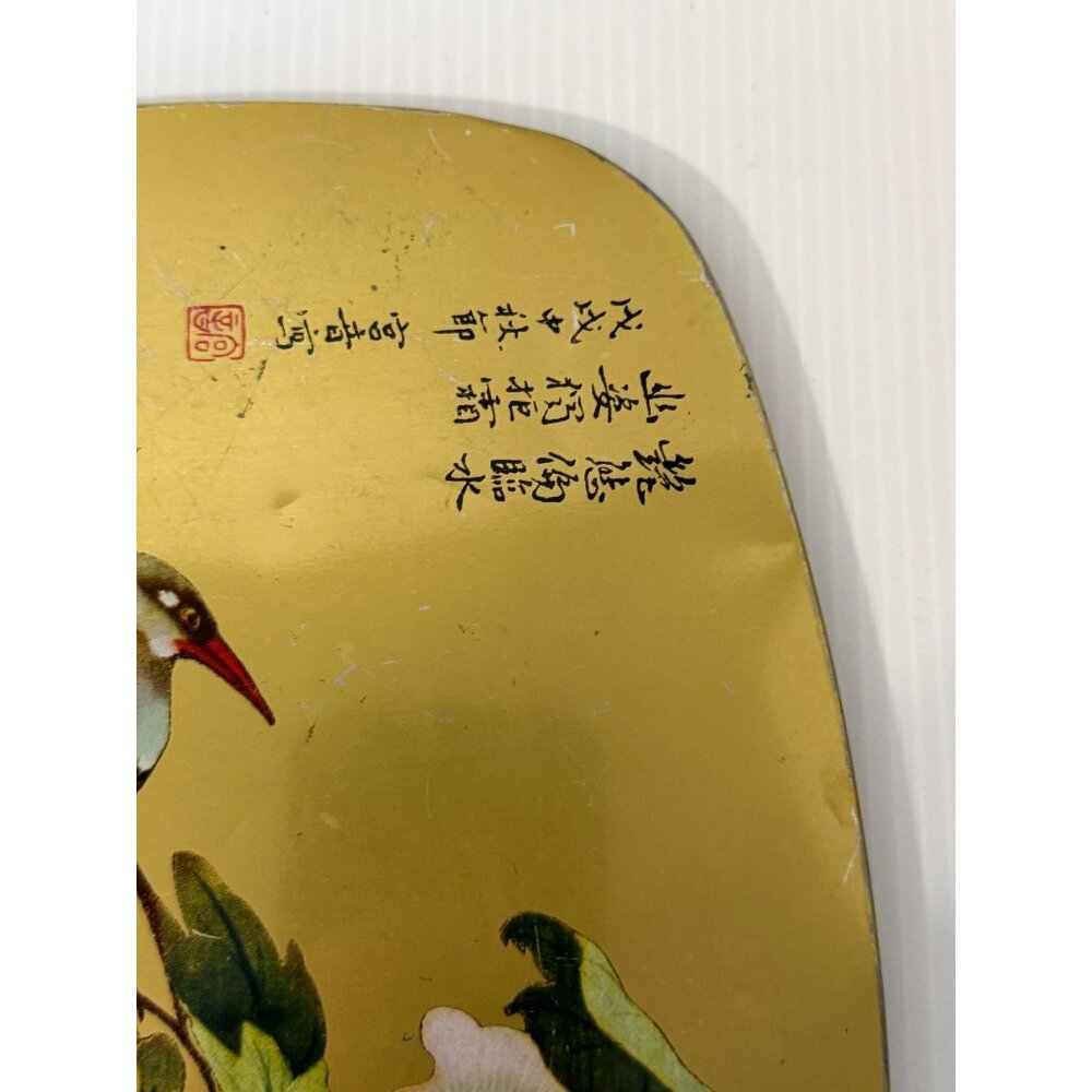 Asian Bird Floral Trivet Set of 3 Golden Serving Coaster w/Cork Back Vintage - Picture 13 of 13